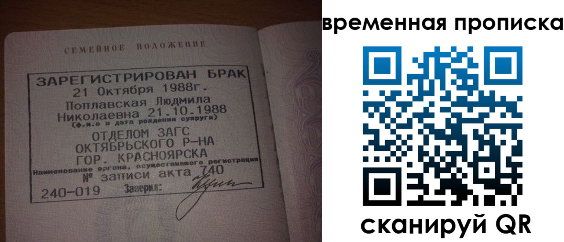 найти адрес прописки в Дзержинске